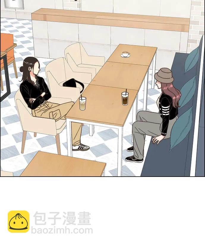 🍔类似恋爱 第39话 第36页