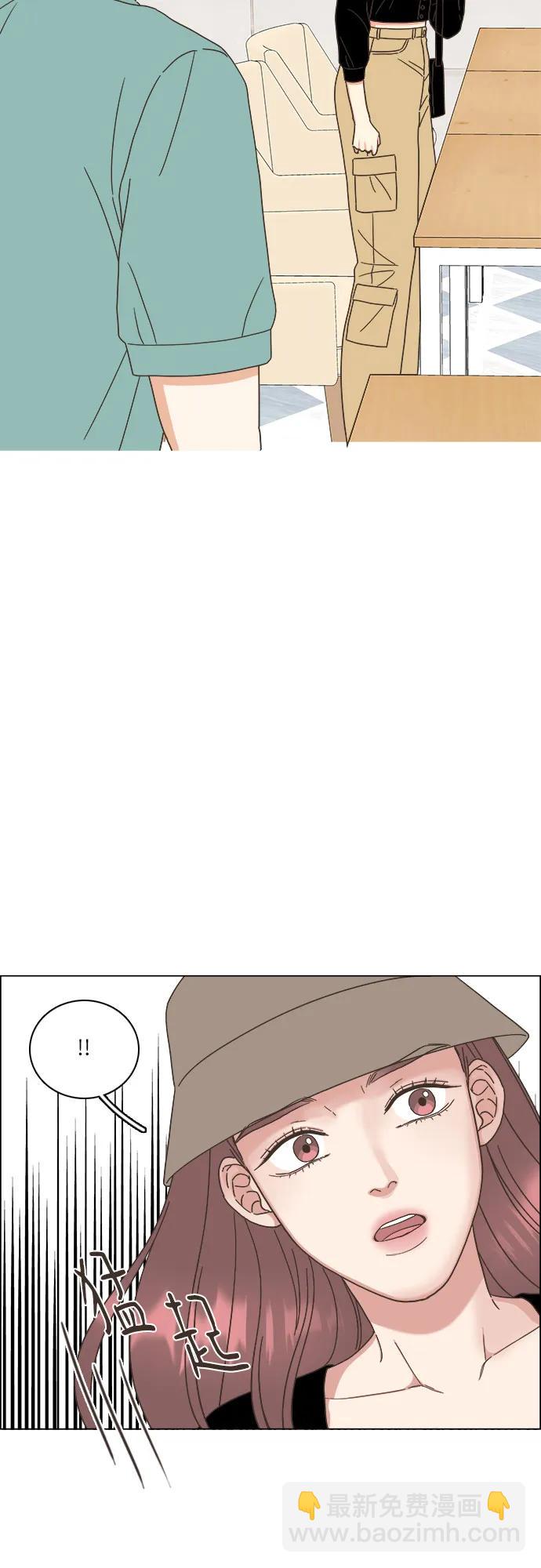 🍔类似恋爱 第39话 第41页