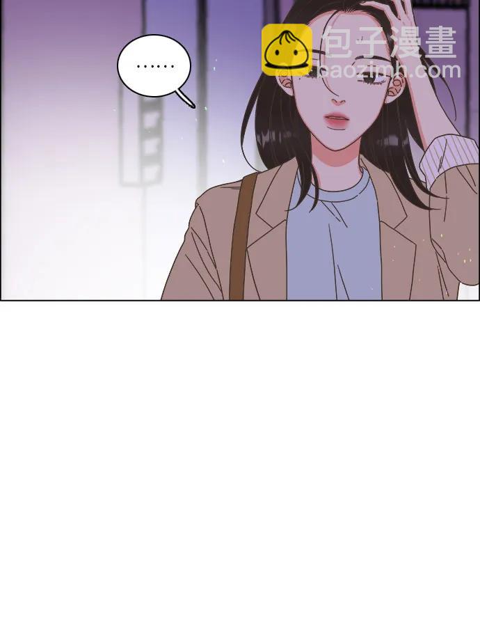 🍔类似恋爱 第41话 第24页