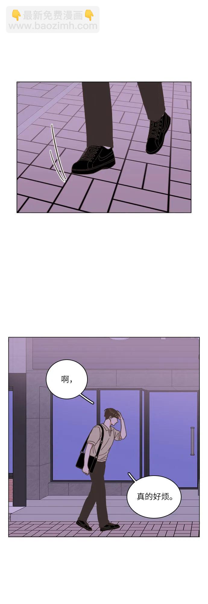 🍔类似恋爱 第43话 第18页