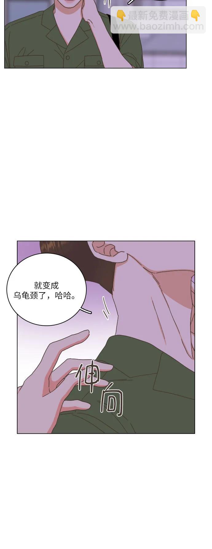 🍔类似恋爱 第45话 第18页
