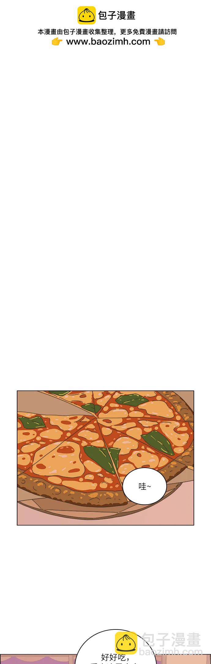🍔类似恋爱 第45话 第22页