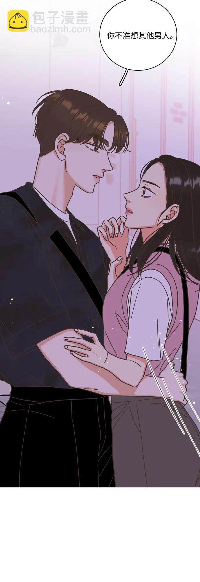 🍔类似恋爱 第47话 第48页