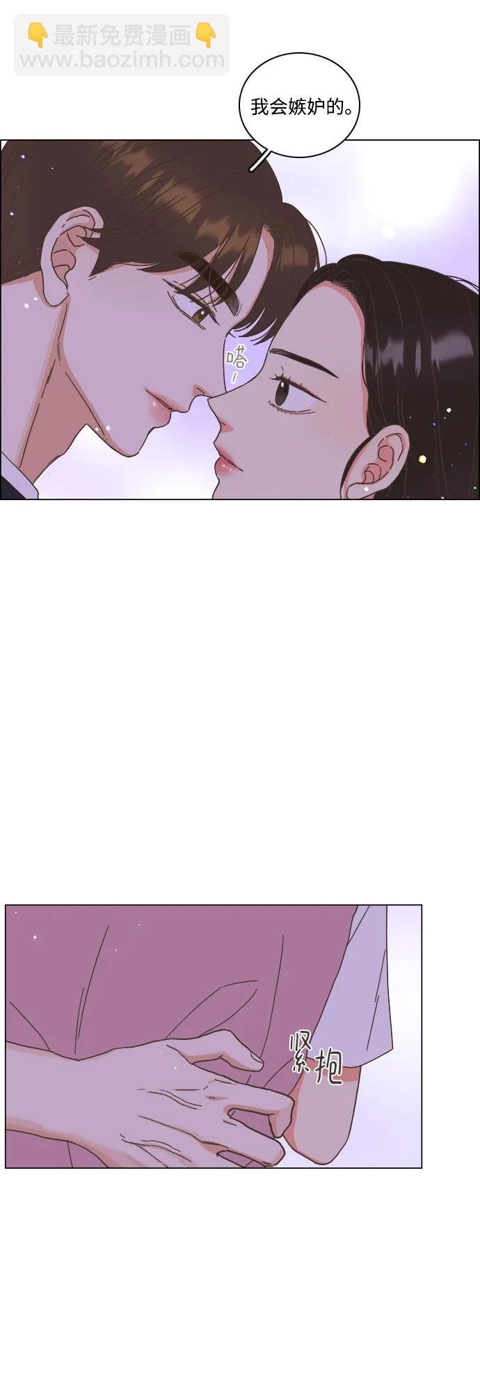🍔类似恋爱 第47话 第49页