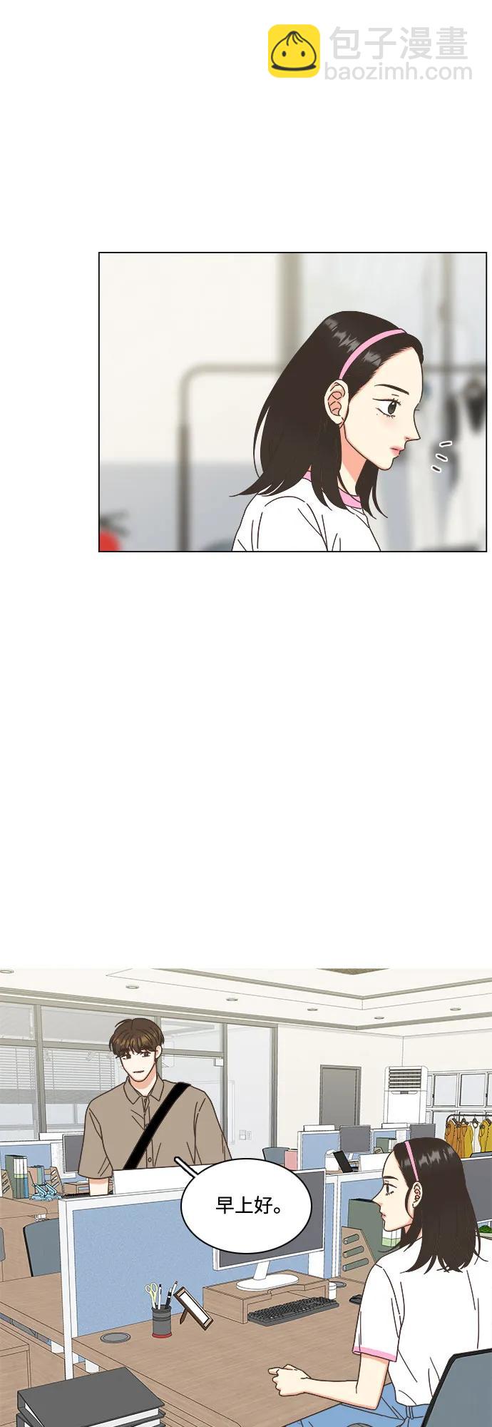 🍔类似恋爱 第49话 第37页