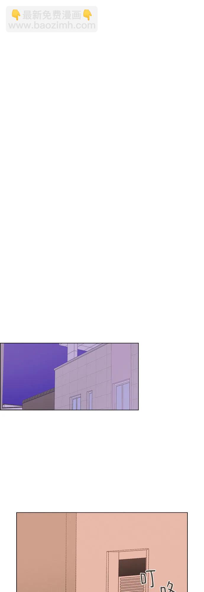 🍔类似恋爱 第49话 第4页