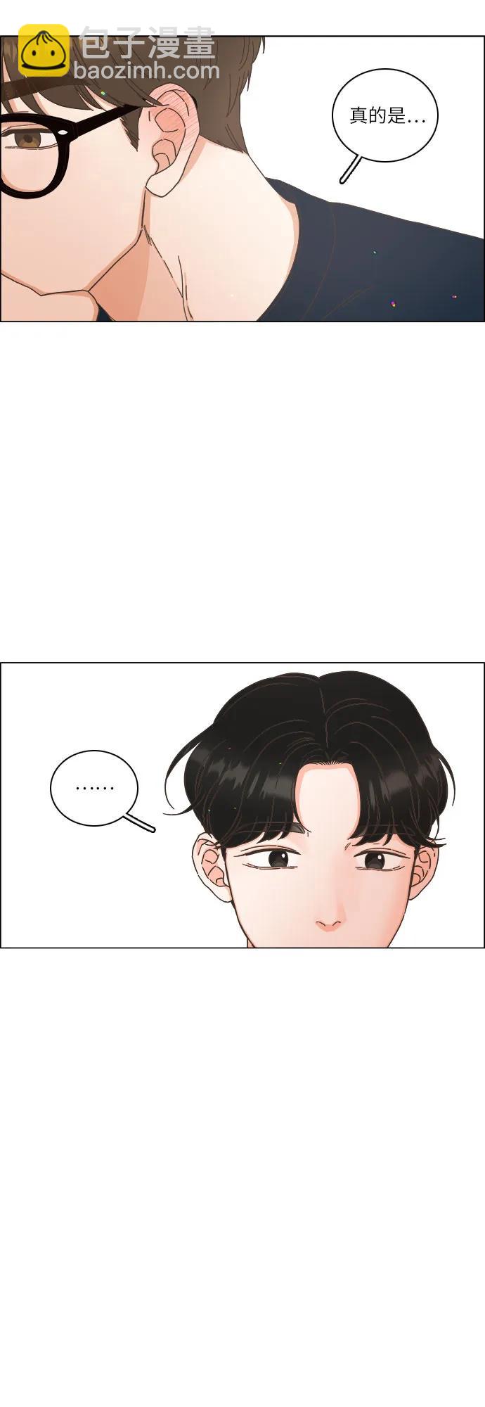 🍔类似恋爱 第51话 第27页