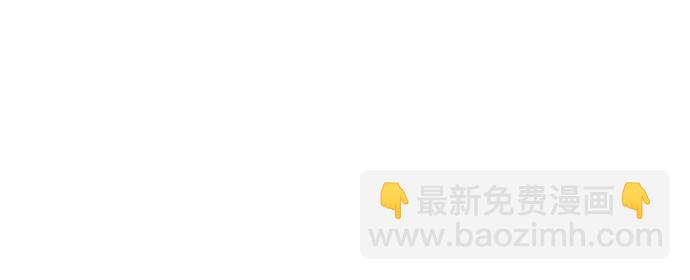 🍔类似恋爱 第51话 第36页