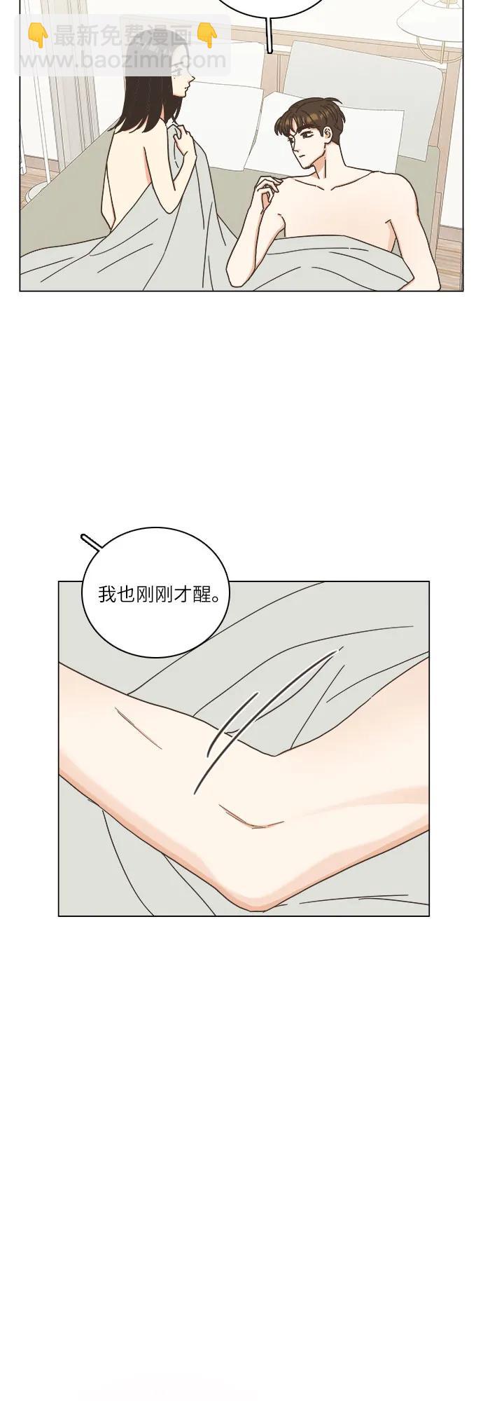 🍔类似恋爱 第51话 第45页