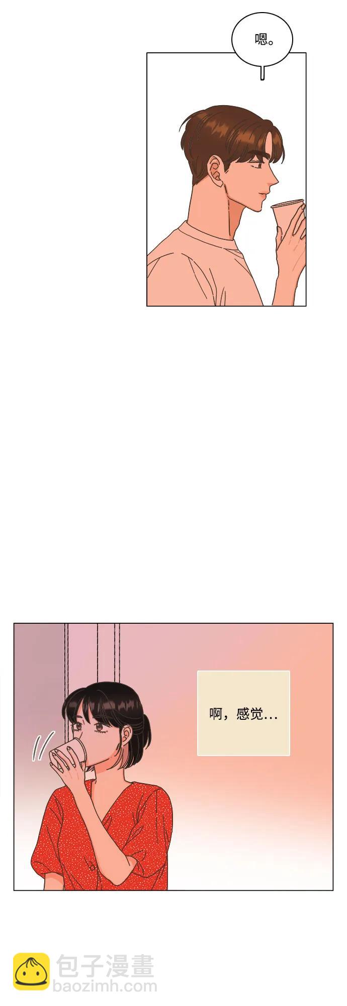 🍔类似恋爱 第53话 第19页