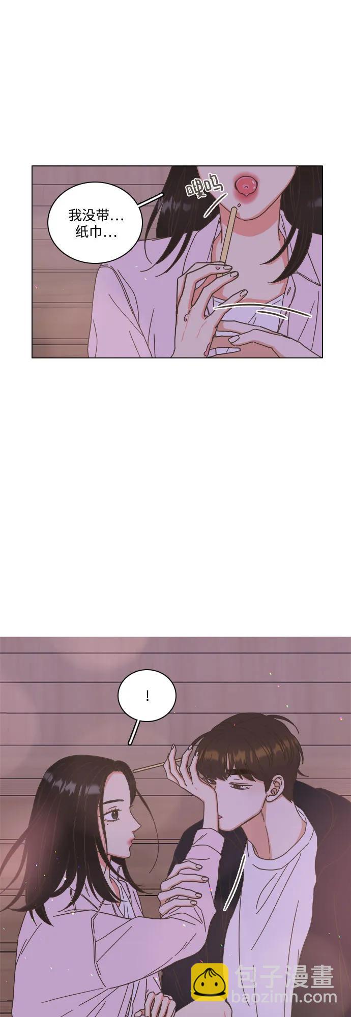 🍔类似恋爱 第53话 第34页