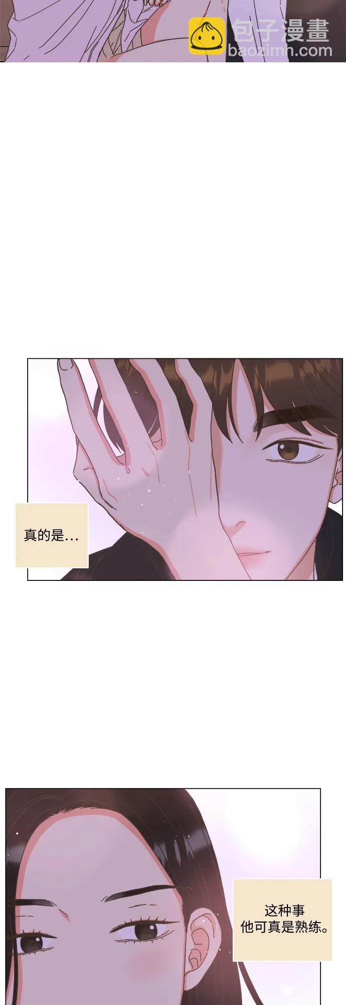 🍔类似恋爱 第53话 第35页