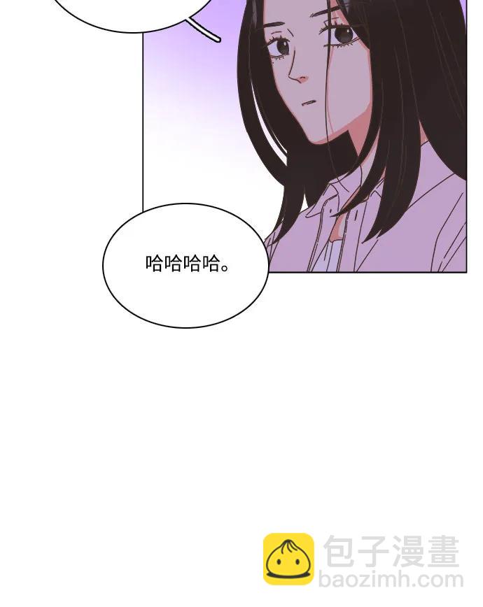🍔类似恋爱 第53话 第38页