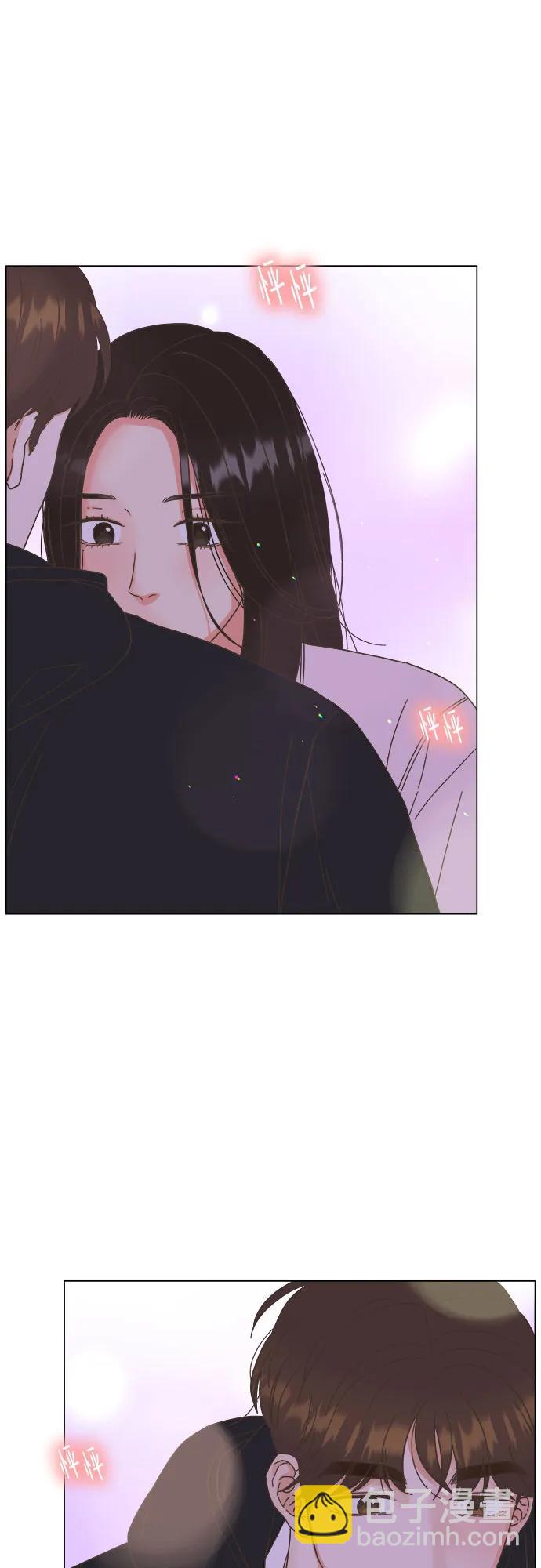 🍔类似恋爱 第53话 第44页