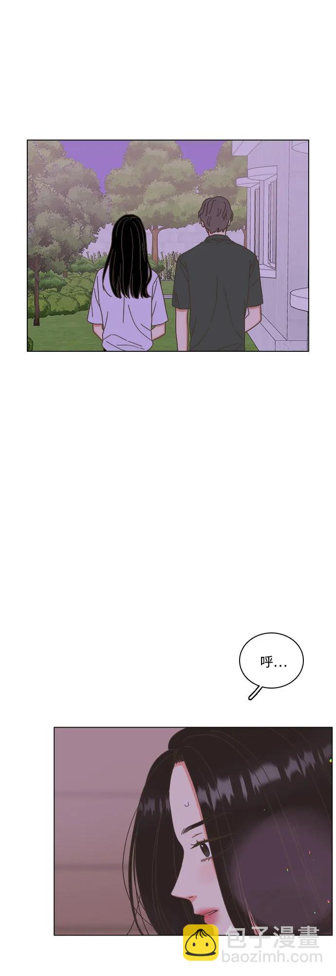 🍔类似恋爱 第53话 第46页