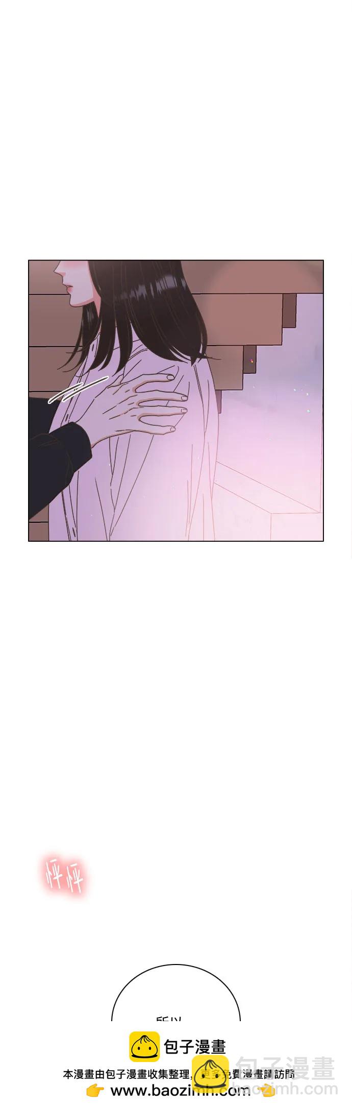 🍔类似恋爱 第53话 第50页