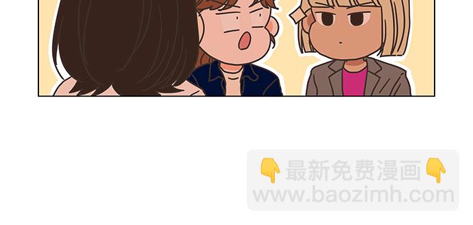 🍔类似恋爱 第7话 第16页