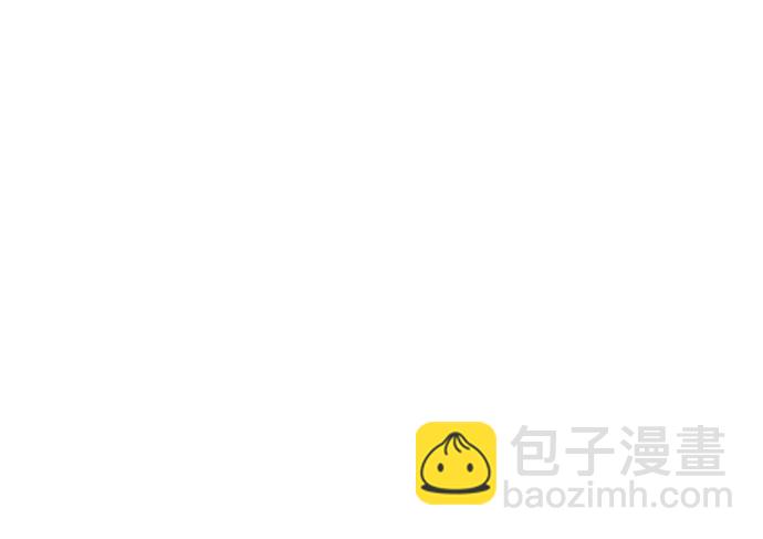 🍔类似恋爱 第7话 第3页