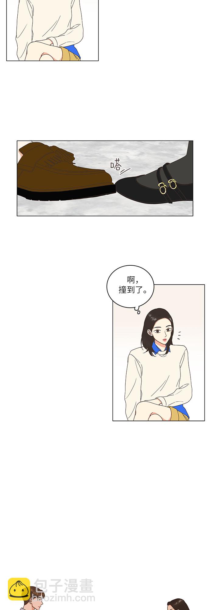 🍔类似恋爱 第7话 第34页