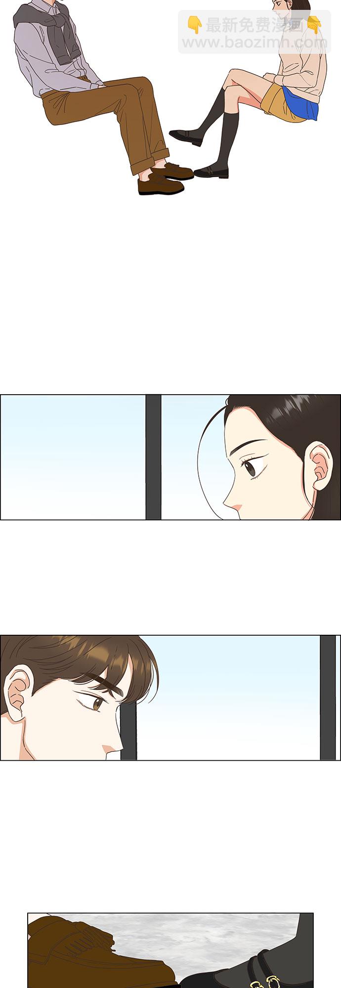 🍔类似恋爱 第7话 第35页