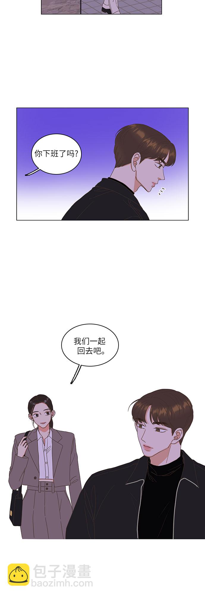 🍔类似恋爱 第7话 第40页