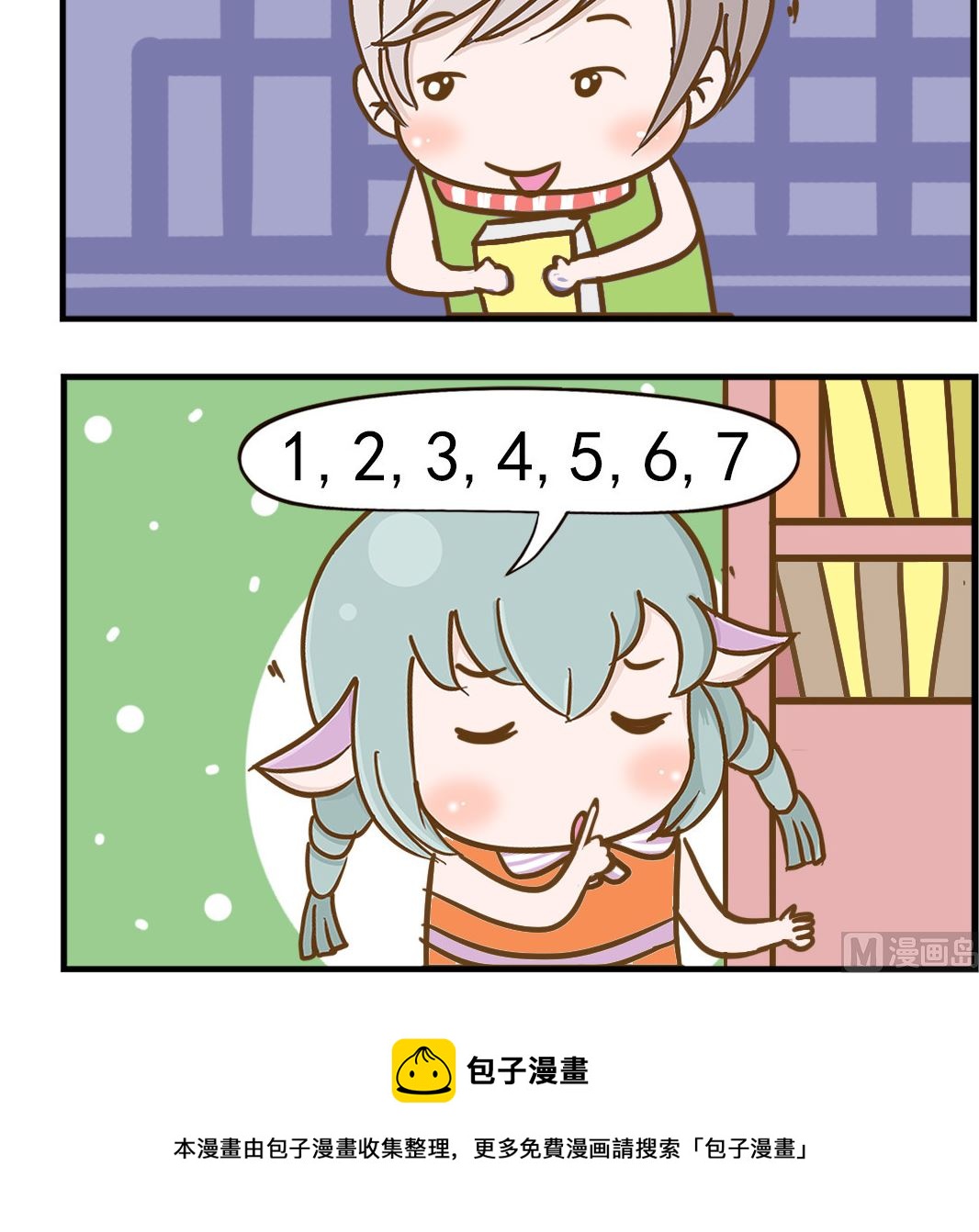 第001话 阿拉伯语-第1话