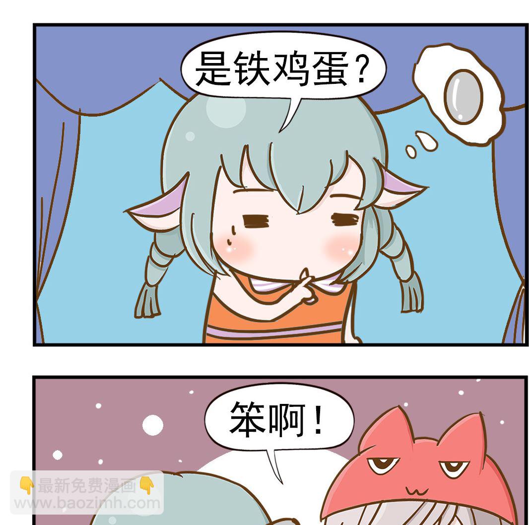 第011话 锤子-第11话