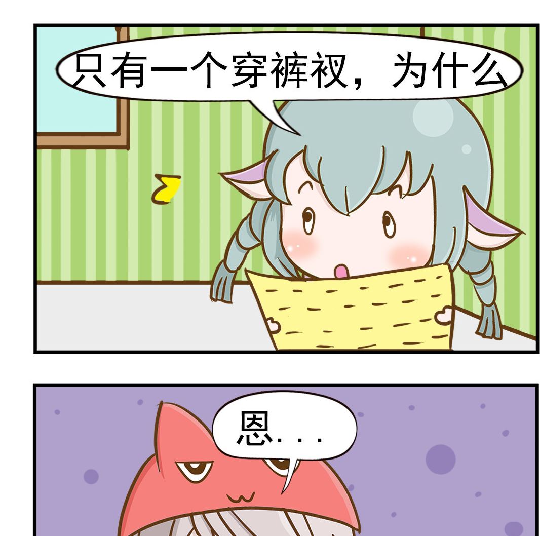 第013话 搓澡-第13话