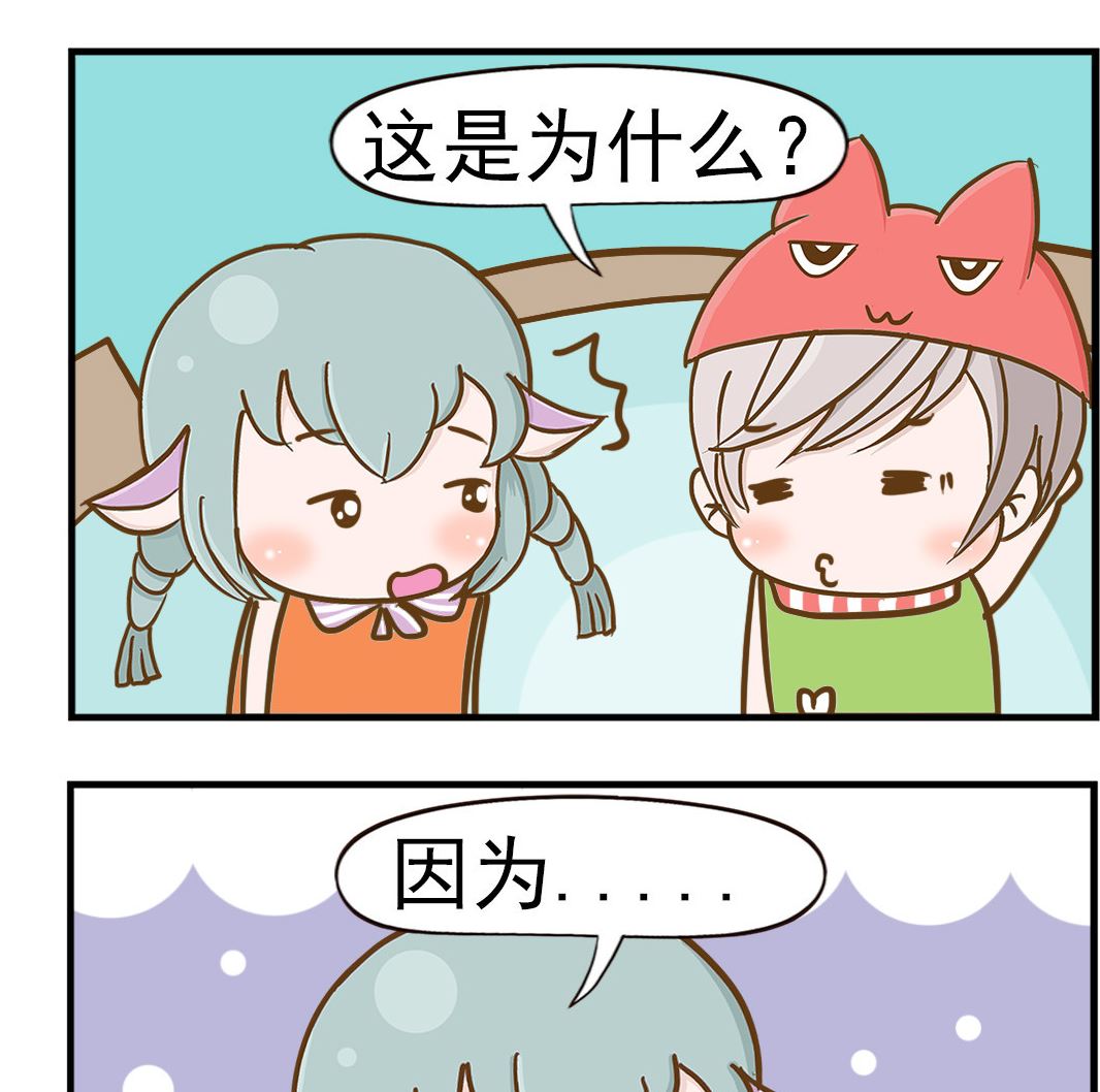 第003话 北半球-第3话
