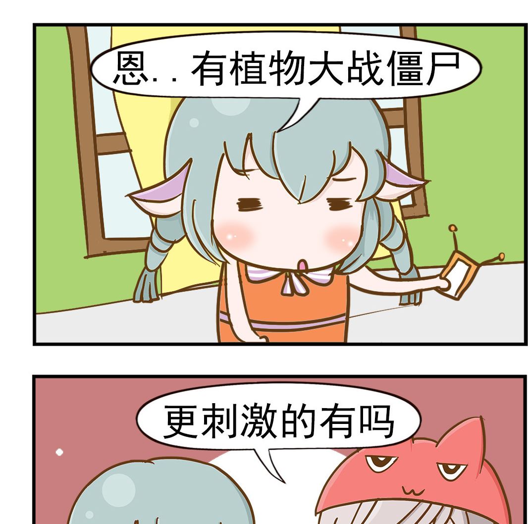 第023话 更刺激-第23话