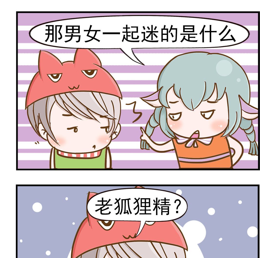 第033话 酒精-第33话