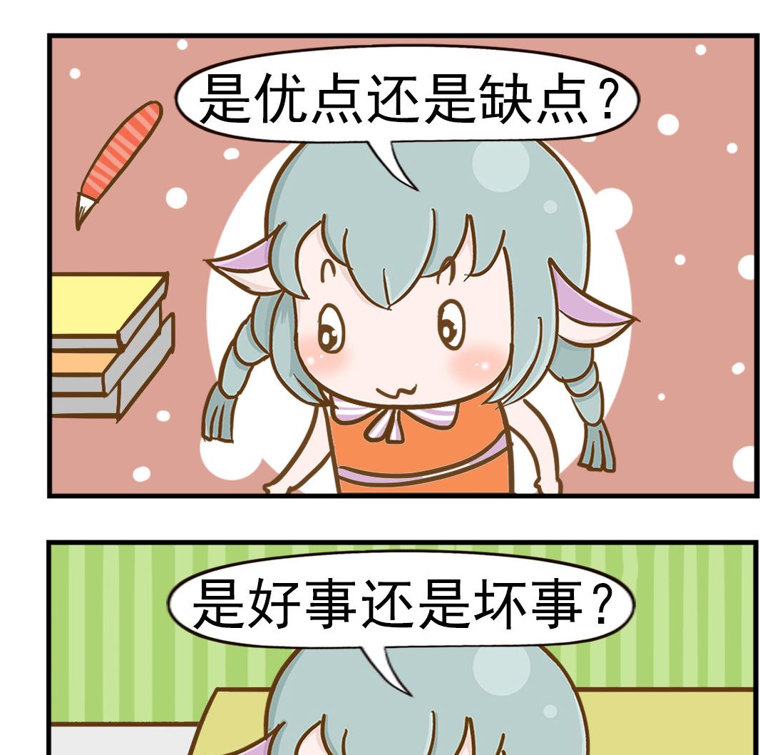 第035话 看长相-第35话
