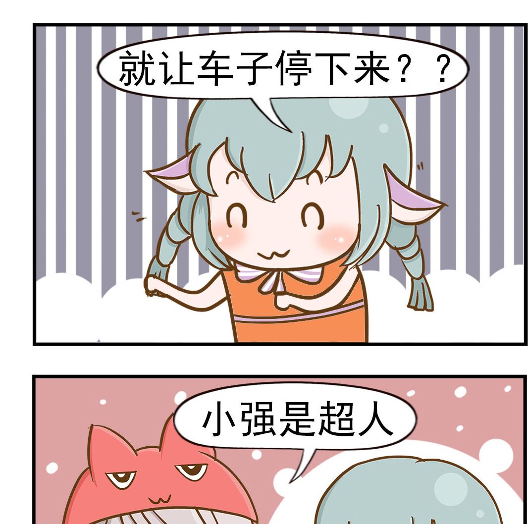 第039话 拦车-第39话