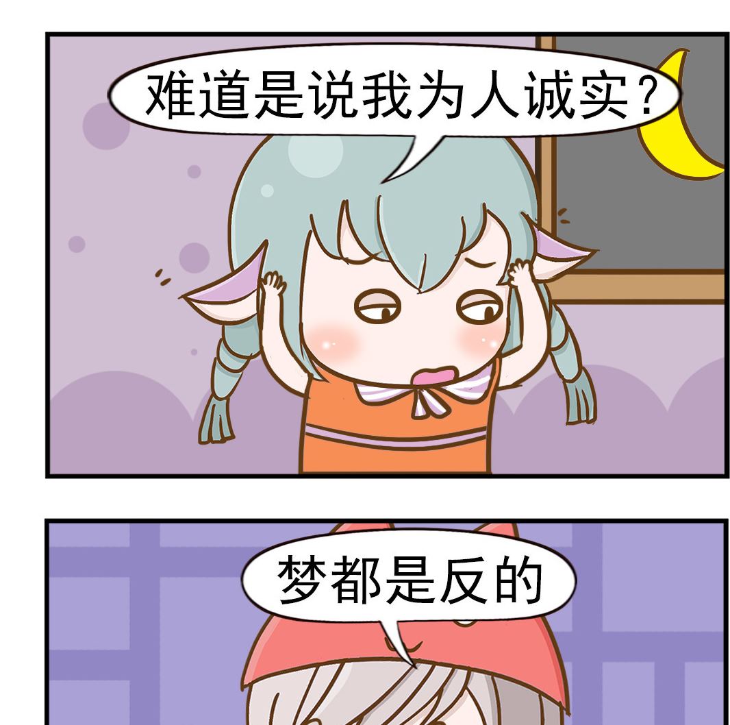 第005话 比萨-第5话