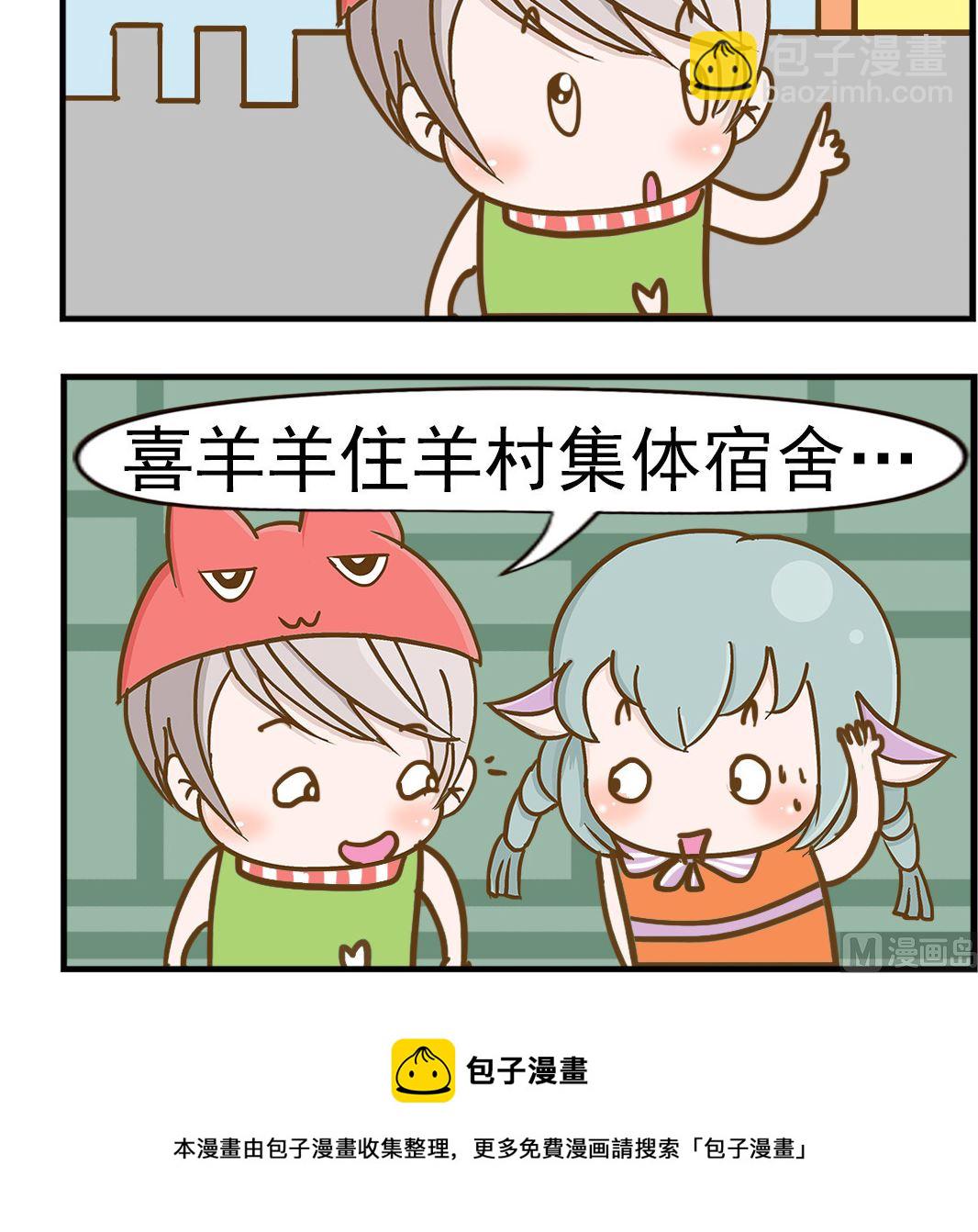 第041话 狼堡-第41话