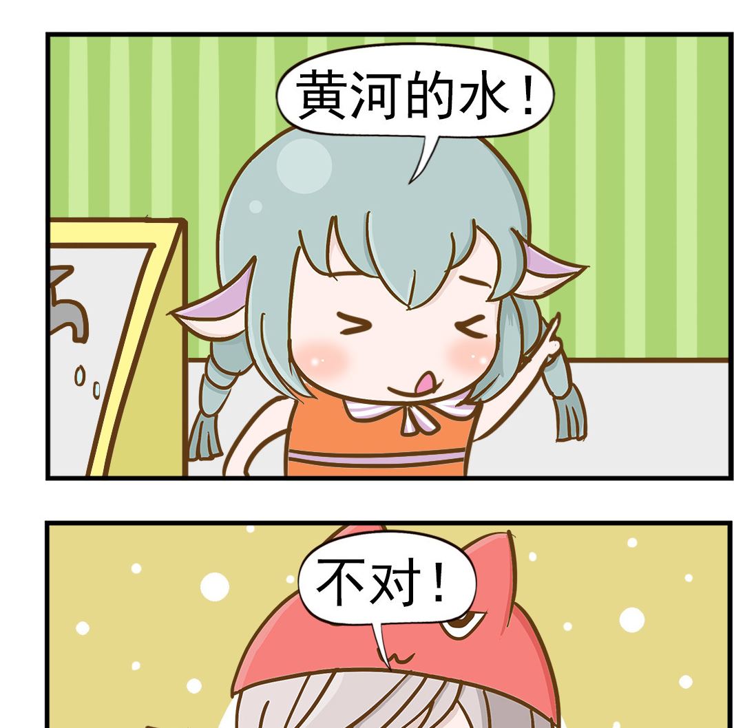 第043话 泪水-第43话