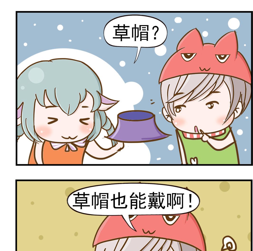 第047话 螺帽-第47话