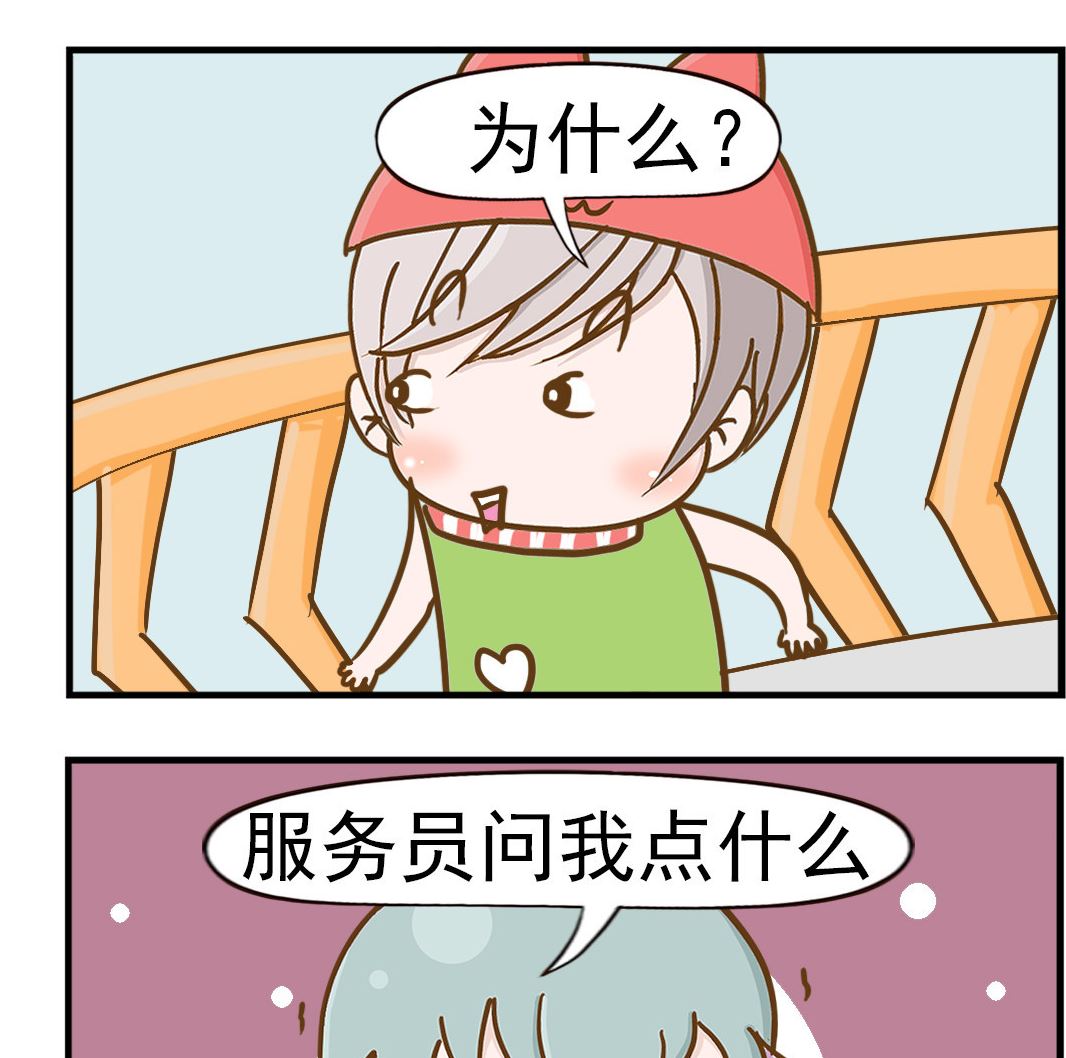 第049话 麦乐鸡-第49话