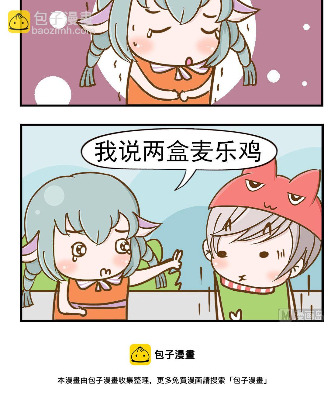 第049话 麦乐鸡-第49话