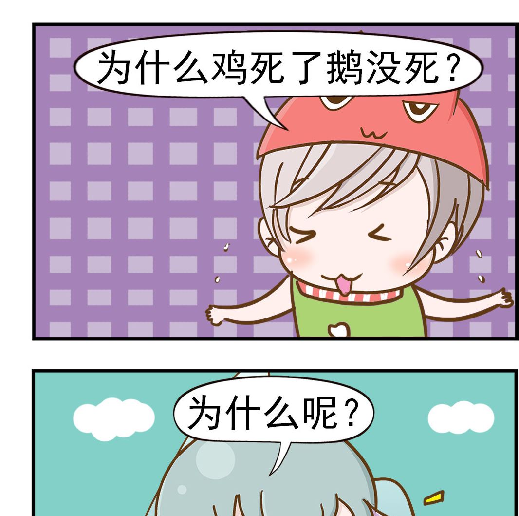 第059话 企鹅-第59话