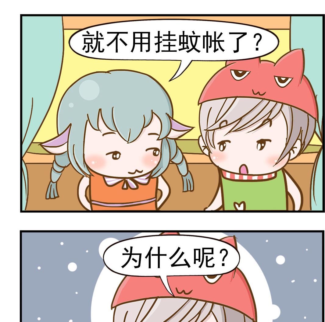 第063话 青蛙王子-第63话