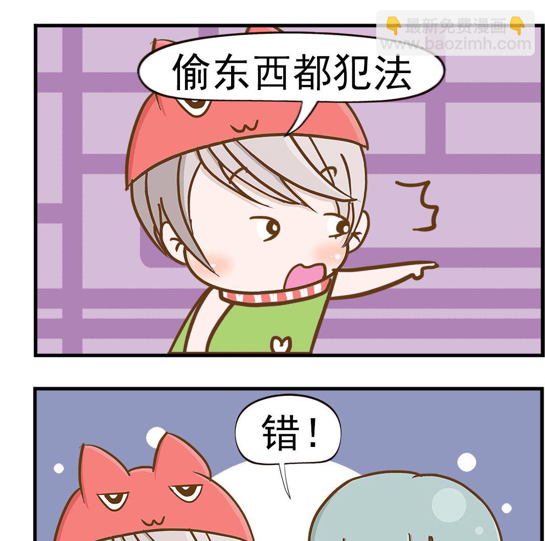 第073话 偷笑-第73话