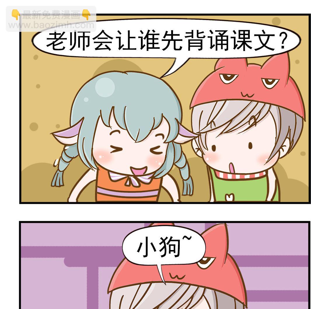 第077话 旺旺仙贝-第77话