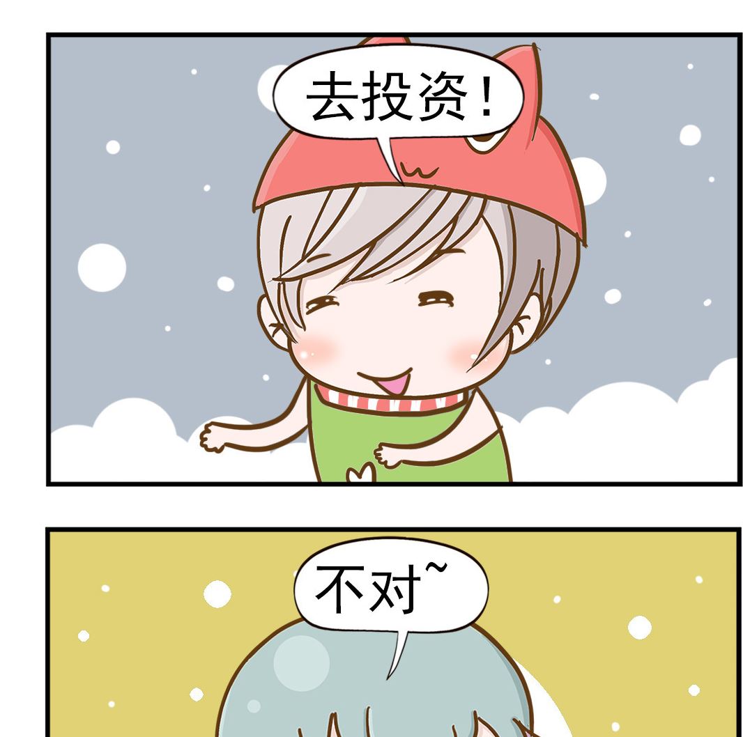 第083话 姓钱的人-第83话