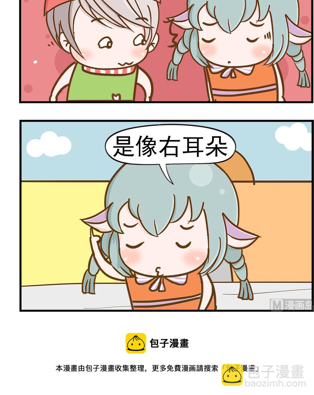 第087话 右耳朵-第87话