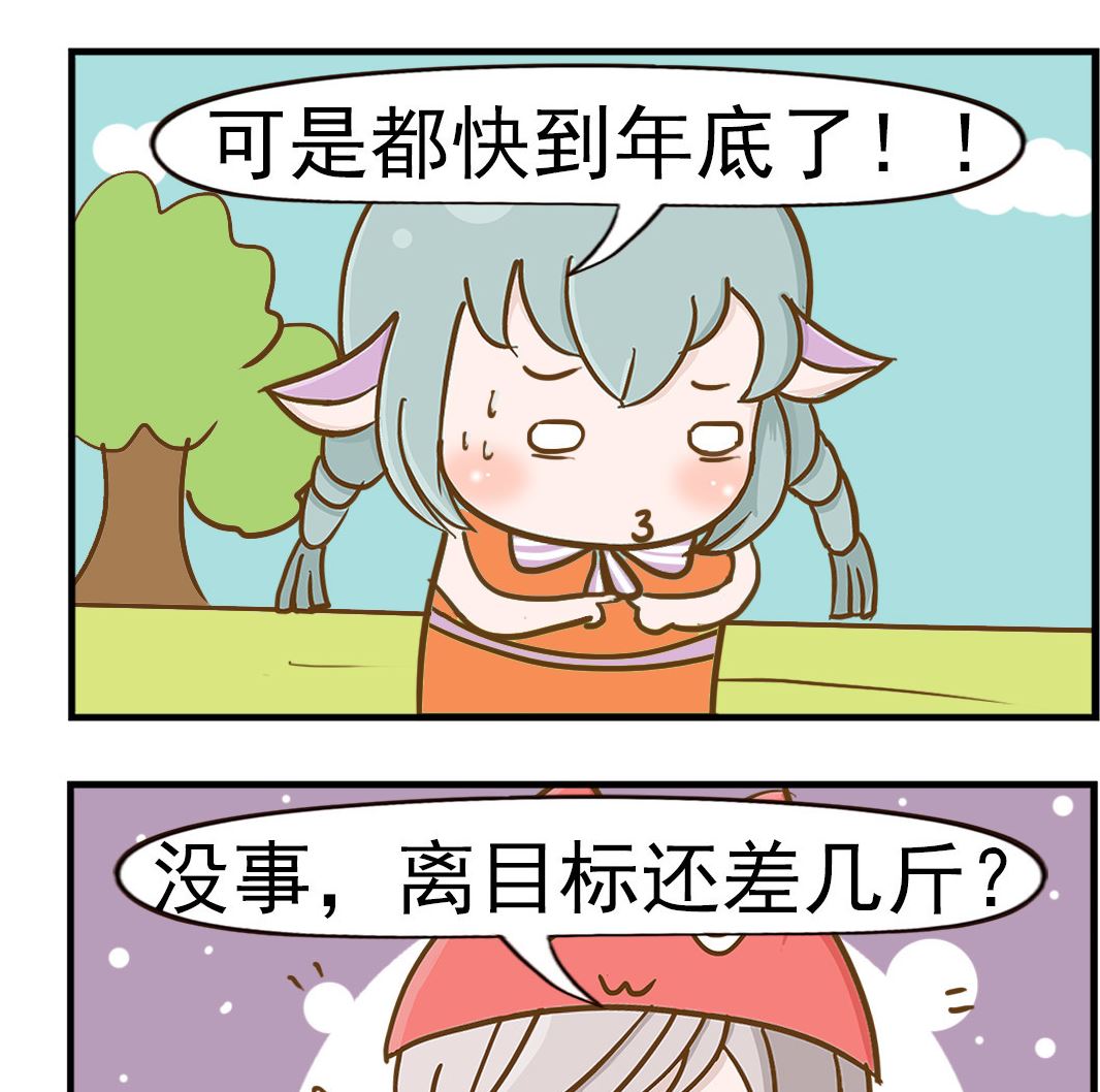 第091话 越来越远-第91话