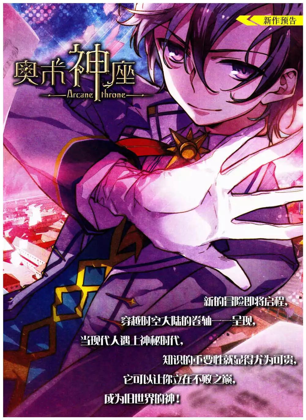 🍔乐漫 第5期 全本 第3页