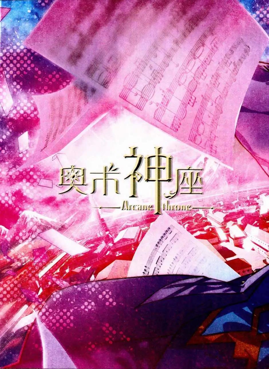 🍔乐漫 第07期 第44页