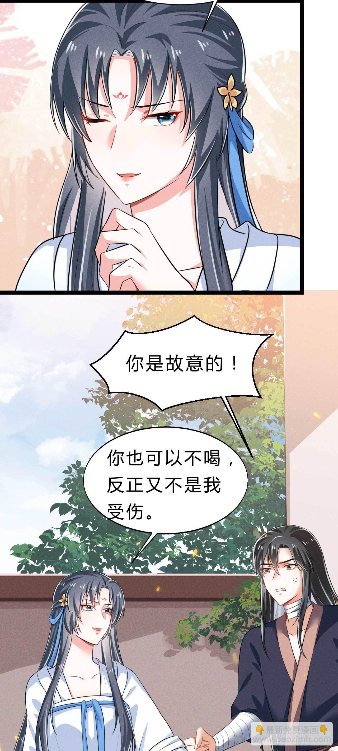 第10话 穿越姐妹花-第11话