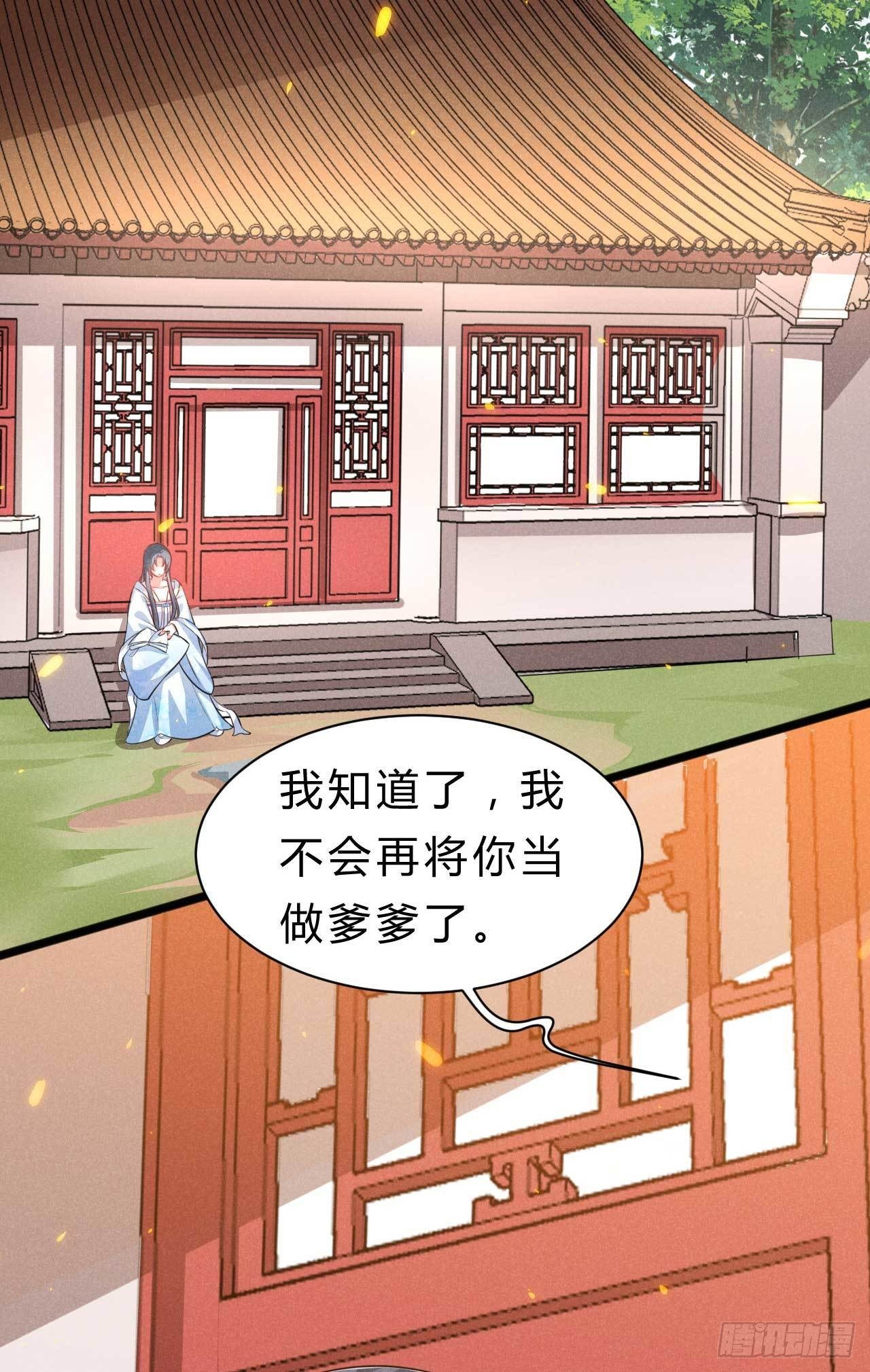 第10话 穿越姐妹花-第11话